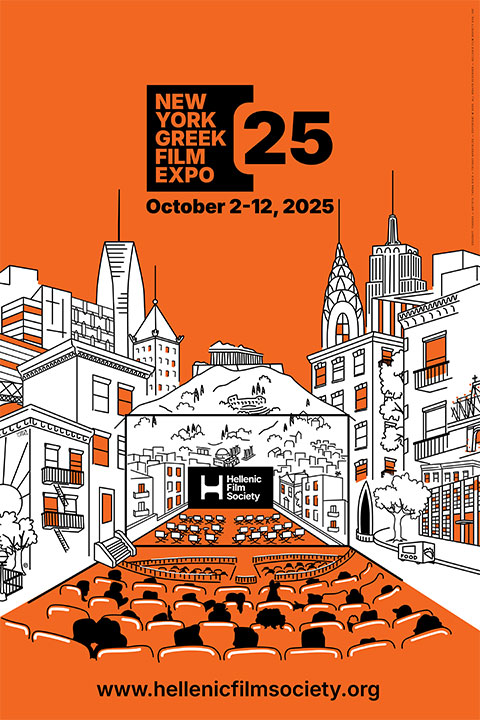 2023 Greek Film Expo